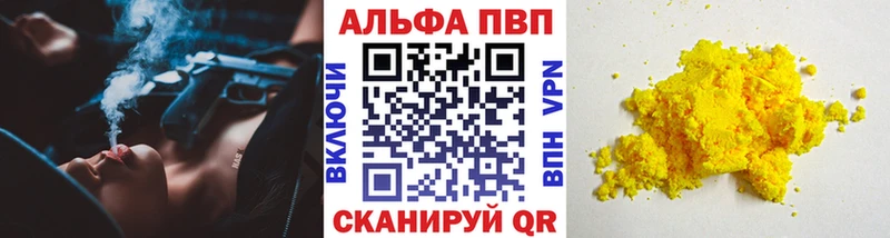 Alfa_PVP Соль  Козловка 