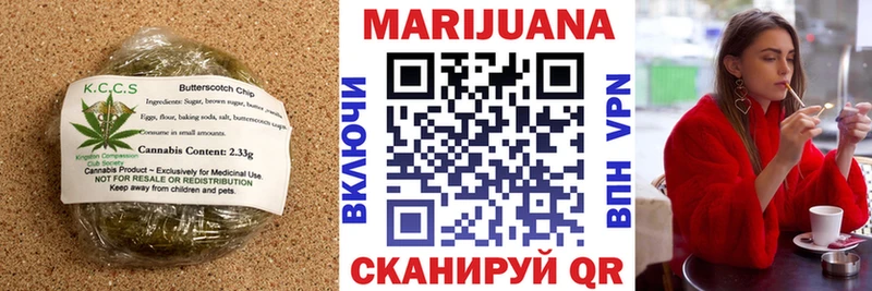 магазин    Козловка  Cannafood марихуана 