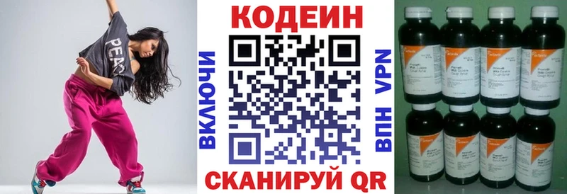 гидра рабочий сайт  Козловка  Кодеин напиток Lean (лин) 