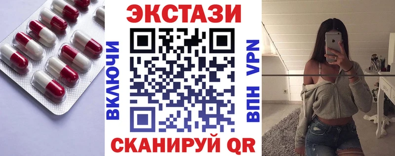 Ecstasy TESLA  Козловка 