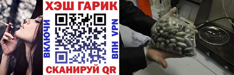 цены Козловка ГАШ индика сатива