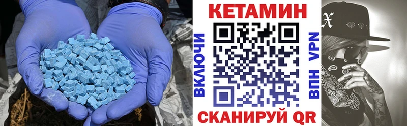 Кетамин VHQ Козловка