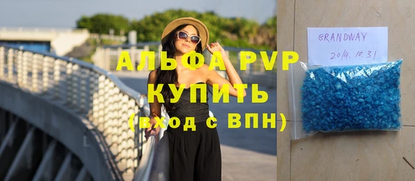 кокаин премиум Беломорск