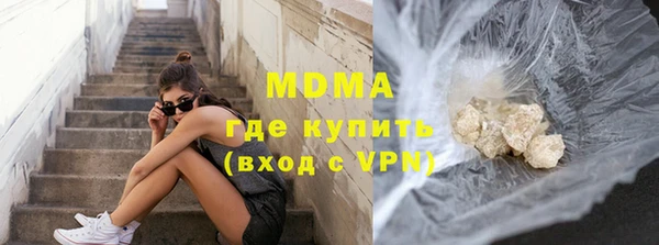кокаин премиум Беломорск