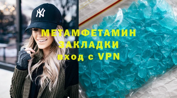 первитин Белоозёрский