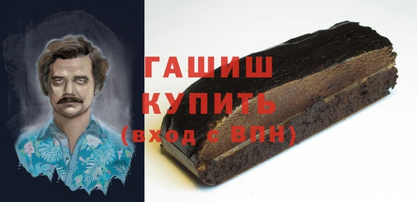 первитин Белоозёрский