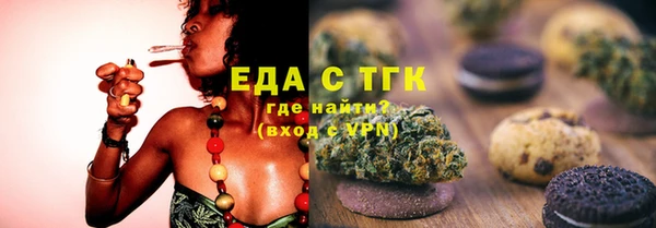 первитин Белоозёрский