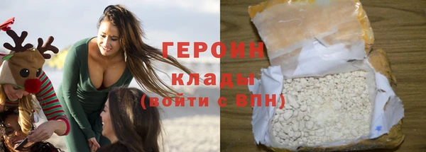 первитин Белоозёрский