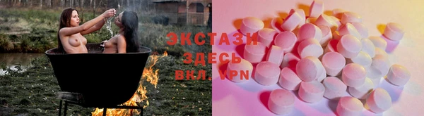 ешки Белокуриха