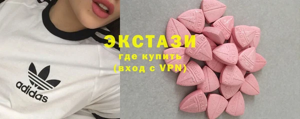 кокаин премиум Беломорск