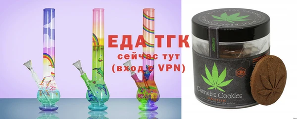 первитин Белоозёрский