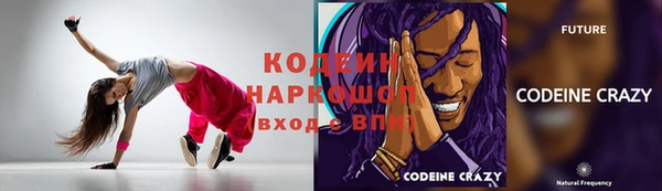мяу мяу кристалл Арсеньев