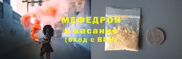 первитин Белоозёрский
