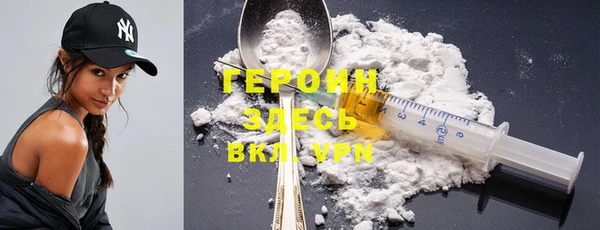 кокаин премиум Беломорск
