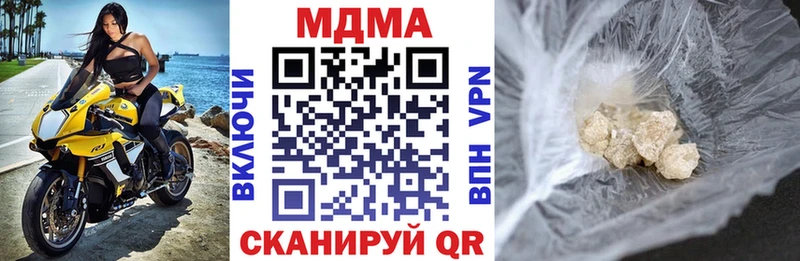 где можно купить наркотик  blacksprut зеркало  MDMA кристаллы  Козловка 