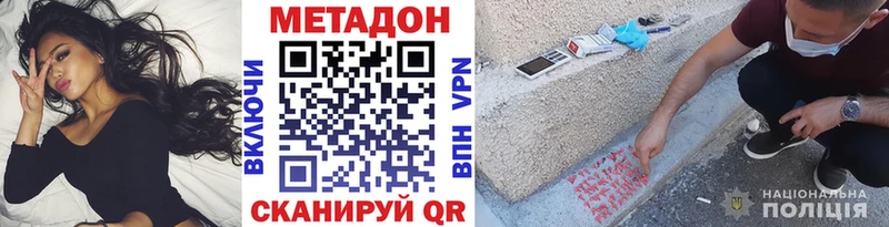 где найти   Козловка  даркнет какой сайт  Метадон мёд 