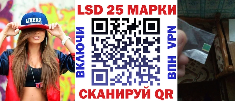 Наркотические марки 1500мкг  Козловка 